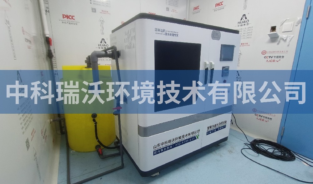 贵州省贵阳市商务港污水处理设备-IM电竞