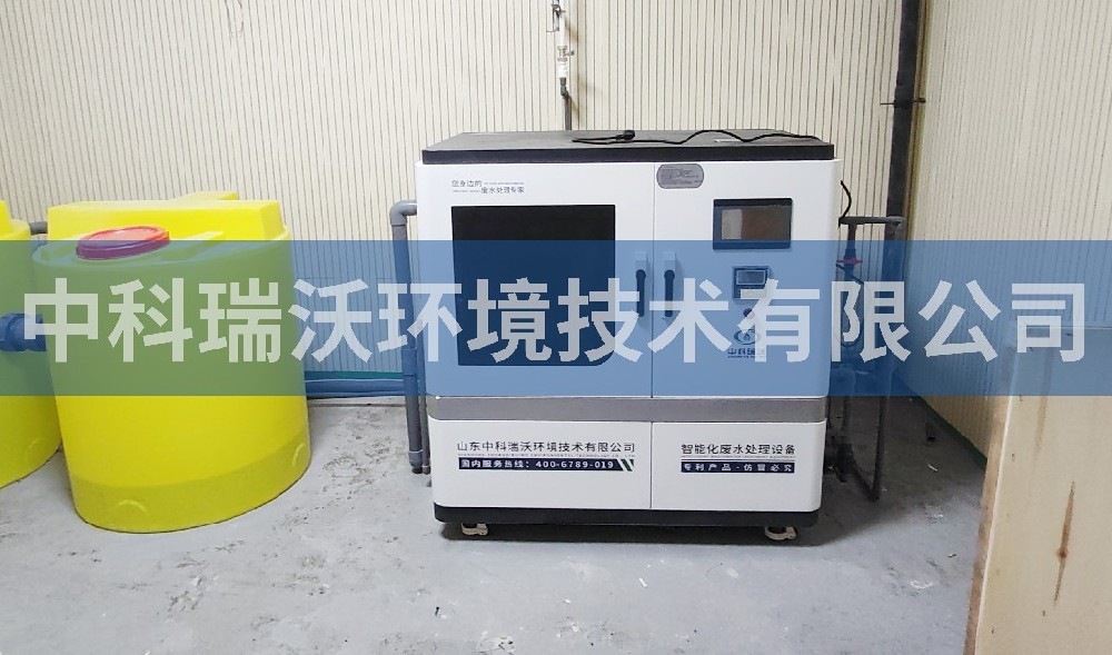 陕西省西安市西咸新区某广场污水处理设备-IM电竞
