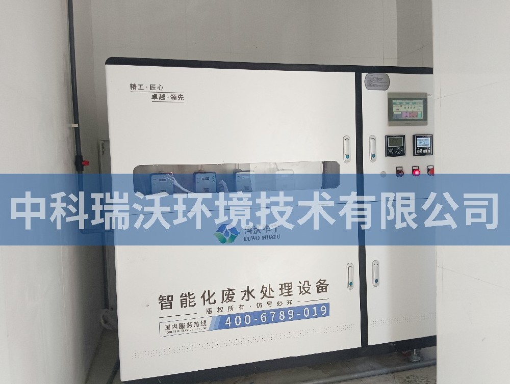 广东省汕头市潮阳区某血浆站污水处理设备-IM电竞
