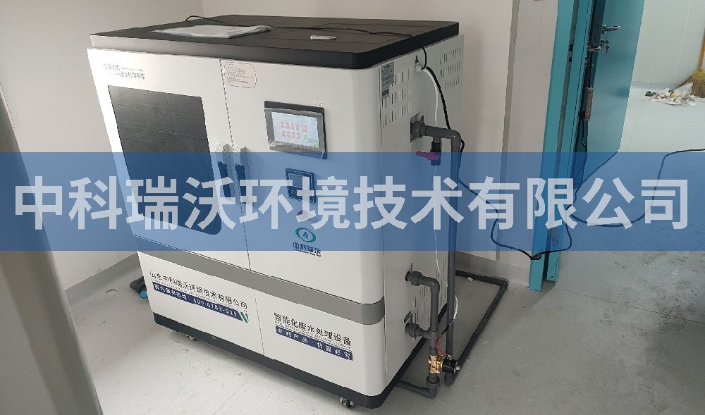 甘肃省天水市某妇幼保健院医疗污水处理设备-IM电竞