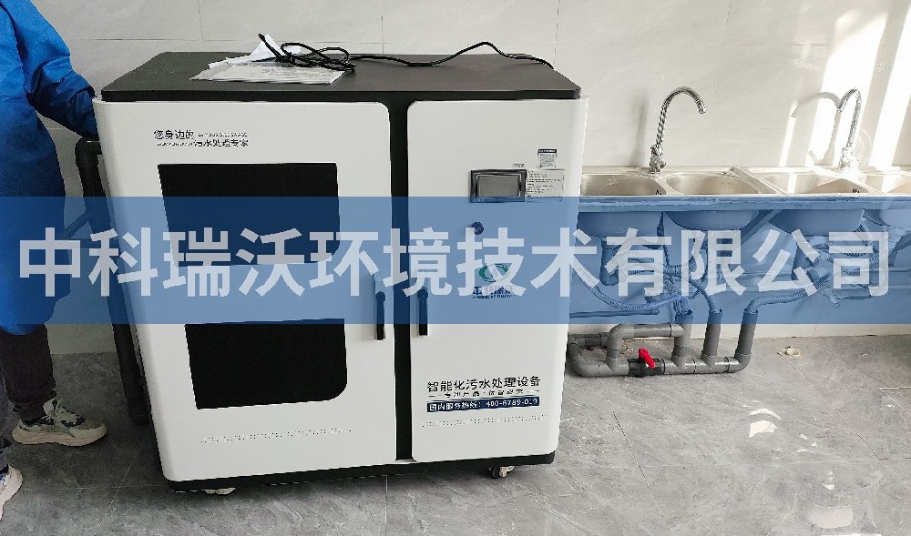 青海省某卫生院医疗污水处理设备-IM电竞