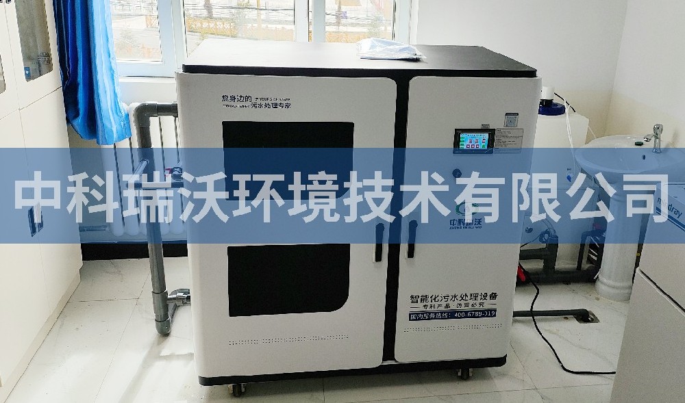 青海省果洛藏族自治州某乡卫生院医疗污水处理设备-IM电竞