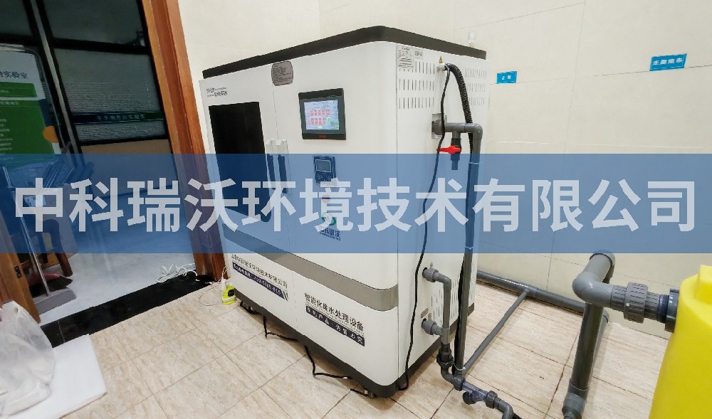 内蒙古兴安盟职业技术学院污水处理设备-IM电竞