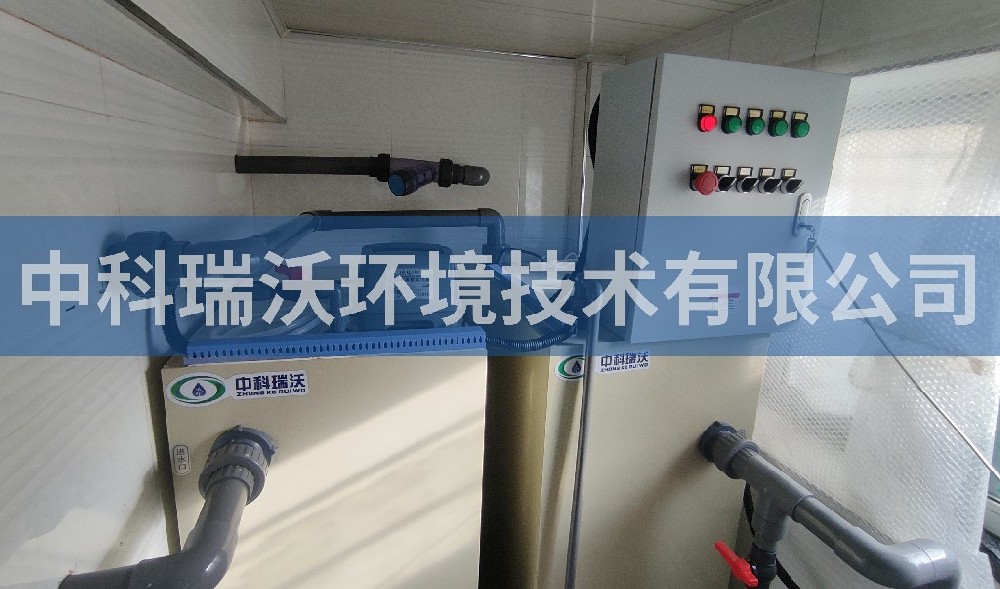 河北省定州眼科医院医疗污水处理设备-IM电竞