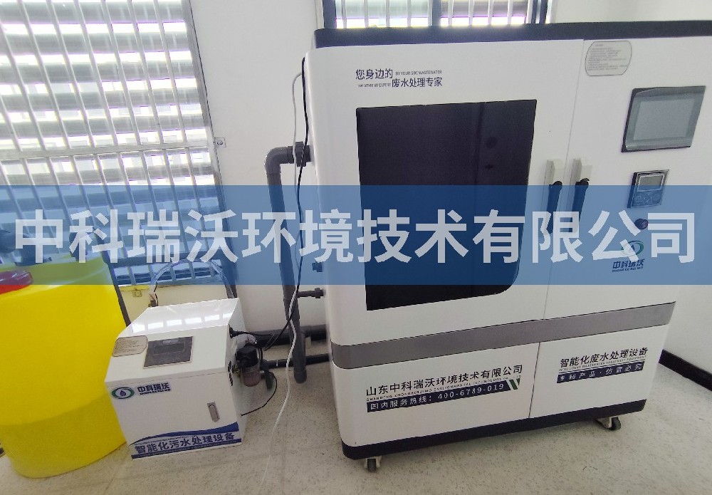 江苏省南京市智能仪器有限公司污水处理设备-IM电竞