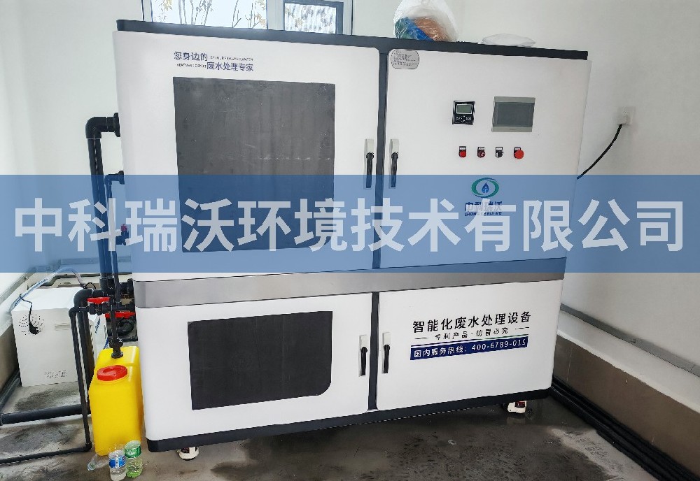 河南省洛阳市某镇部队驻地实验室污水处理设备-IM电竞