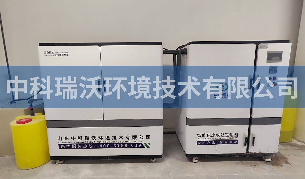 广东省深圳市某中学实验室污水处理设备-IM电竞