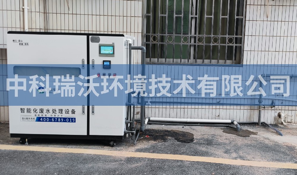 广东省佛山市社区卫生服务中心医疗污水处理设备-IM电竞