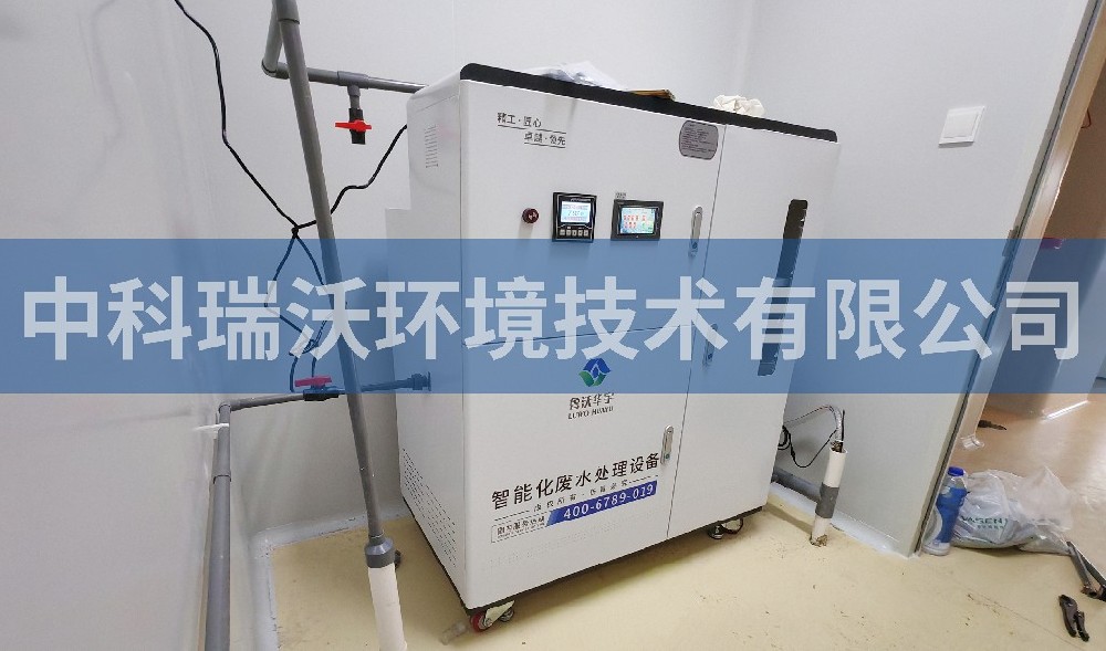 北京市某印务有限公司污水处理设备-IM电竞