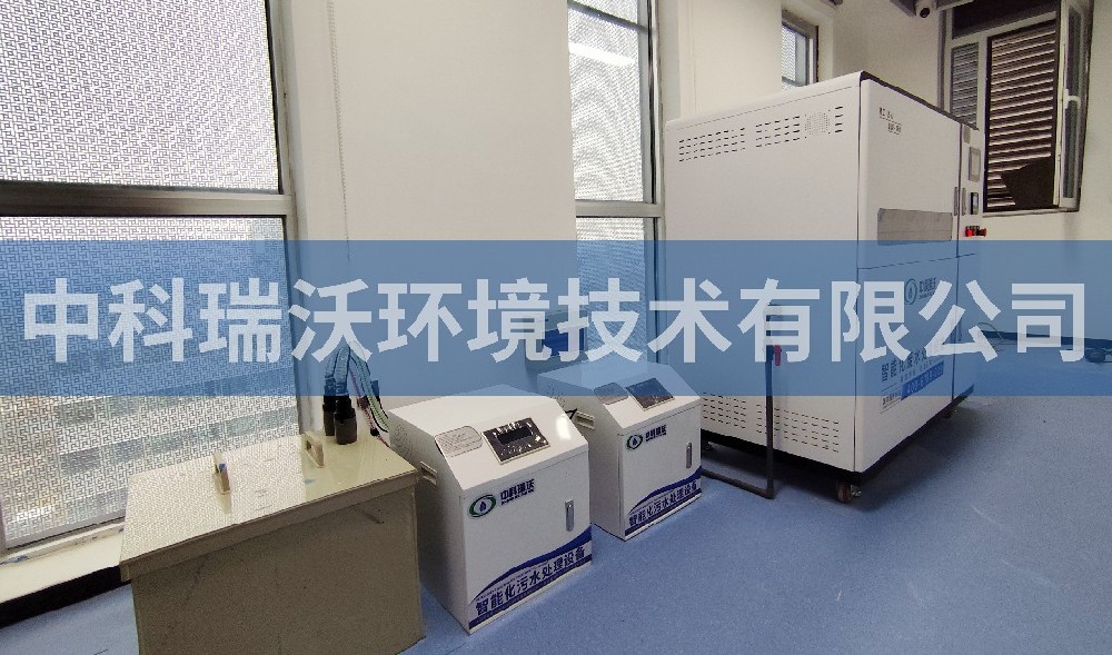 河南省郑州市某产业园实验室污水处理设备-IM电竞
