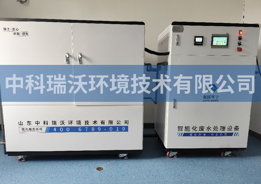 江西省上饶市某中学实验室污水处理设备-IM电竞
