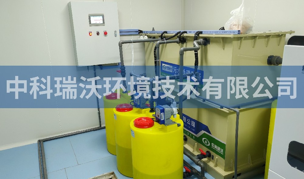 宁夏自治区畜牧兽医实验室污水处理设备-IM电竞