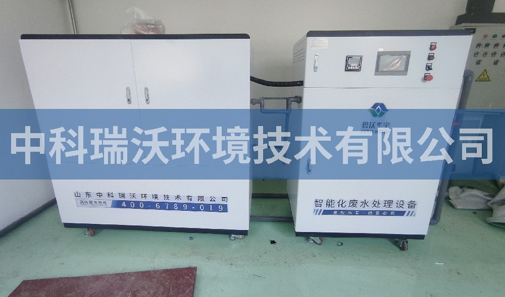 浙江省杭州市桐庐县科技园实验室污水处理设备-IM电竞