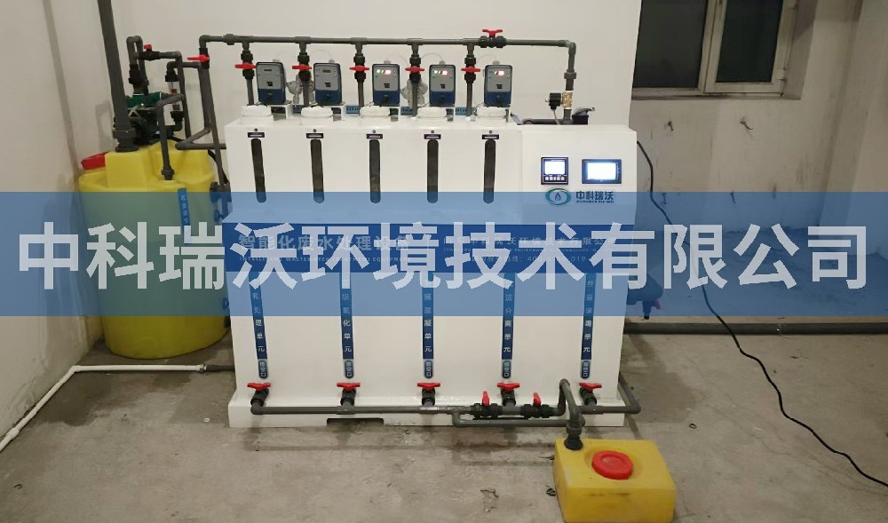 黑龙江省哈尔滨市某实验室污水处理设备-IM电竞