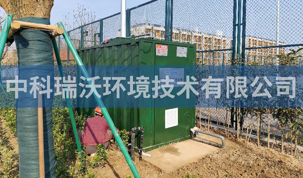 浙江省金华市理工实验室污水处理设备-IM电竞